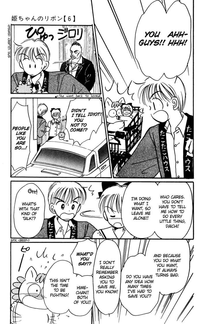 Page 31 Chapter 25 Hime-chans Ribbon