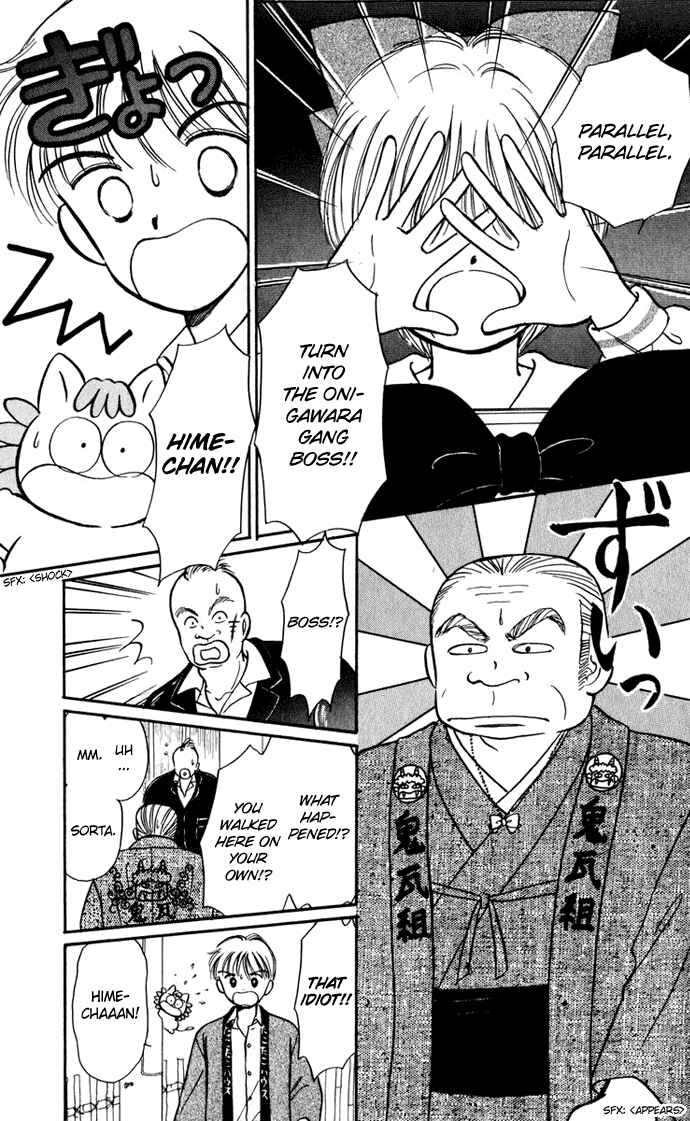 Page 33 Chapter 25 Hime-chans Ribbon