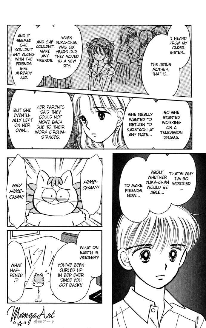 Page 6 Chapter 25 Hime-chans Ribbon