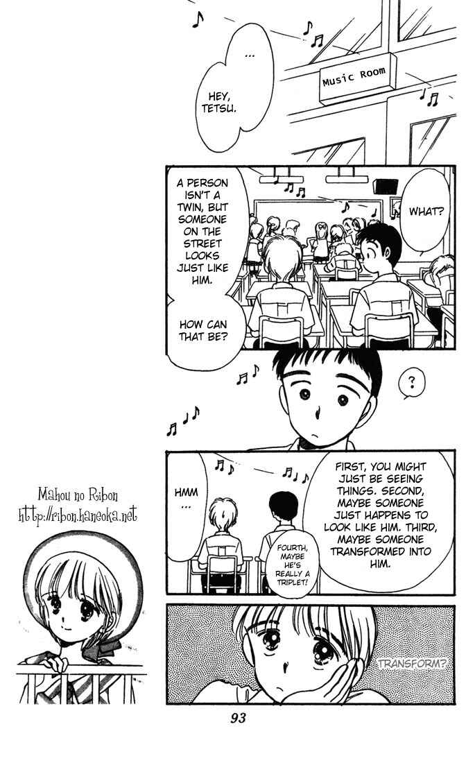 Page 12 Chapter 3 Hime-chans Ribbon