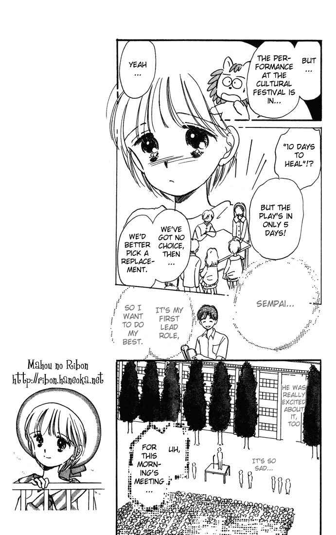 Page 16 Chapter 3 Hime-chans Ribbon