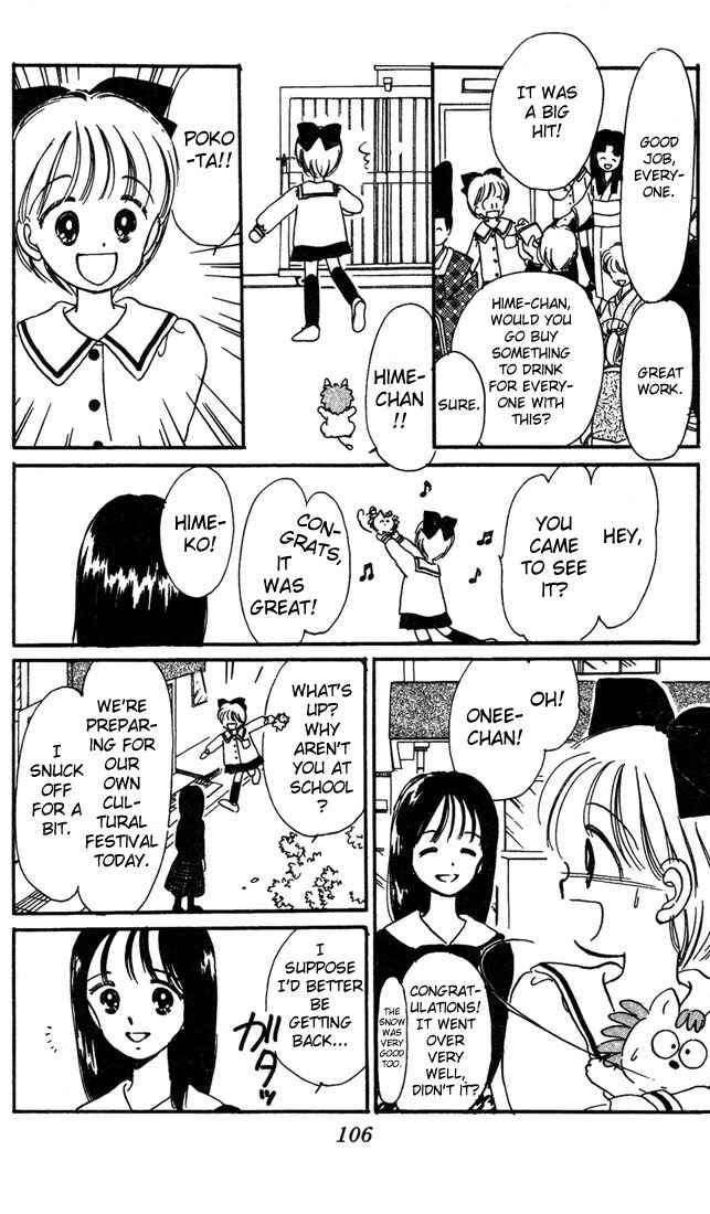 Page 25 Chapter 3 Hime-chans Ribbon
