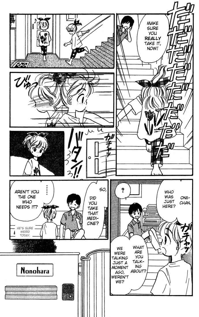 Page 5 Chapter 3 Hime-chans Ribbon
