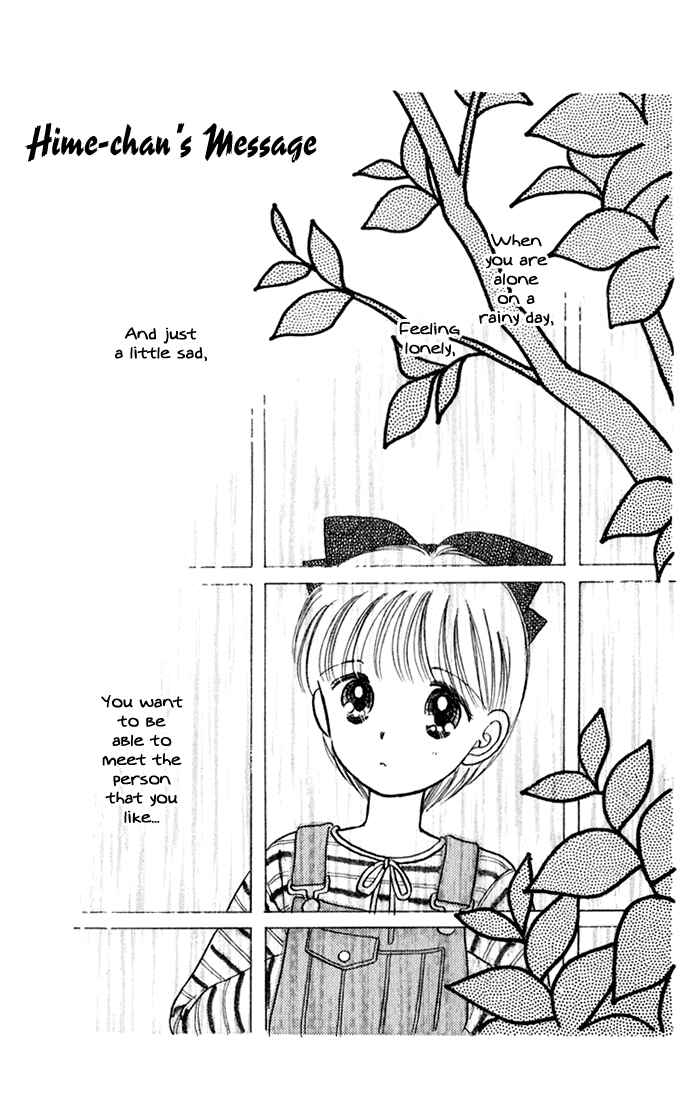 Page 1 Chapter 35.5 Hime-chans Ribbon