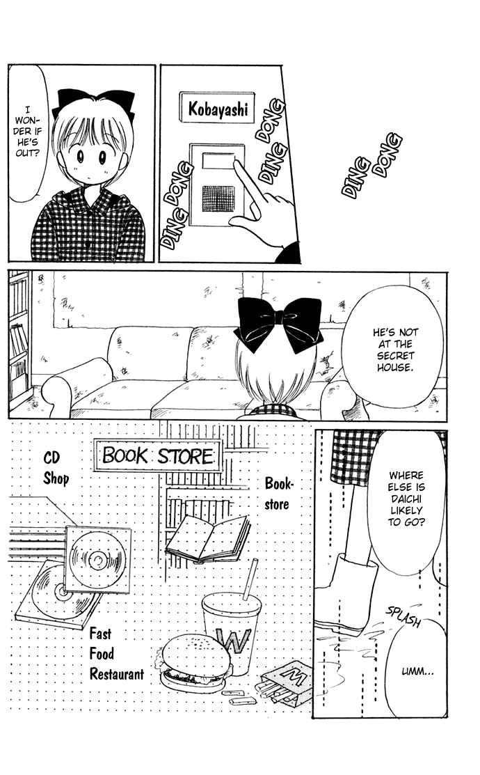 Page 2 Chapter 35.5 Hime-chans Ribbon