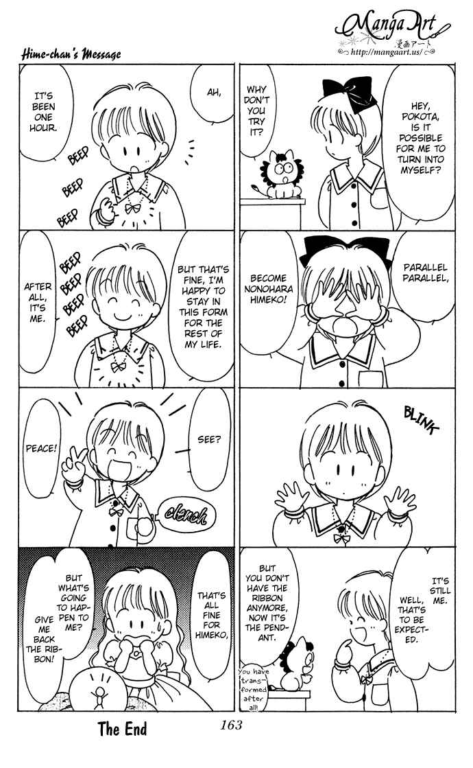 Page 7 Chapter 35.5 Hime-chans Ribbon