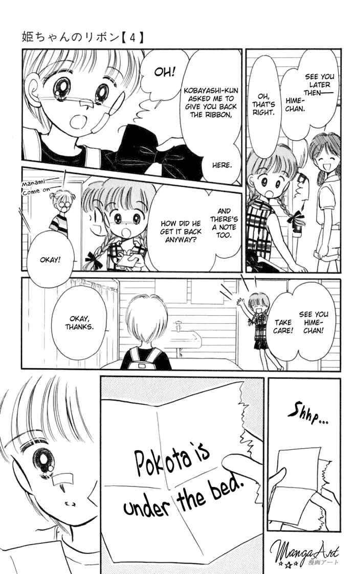Page 18 Chapter 15 Hime-chans Ribbon