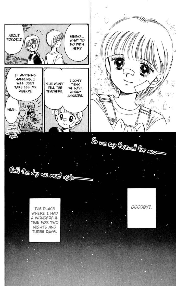 Page 29 Chapter 15 Hime-chans Ribbon