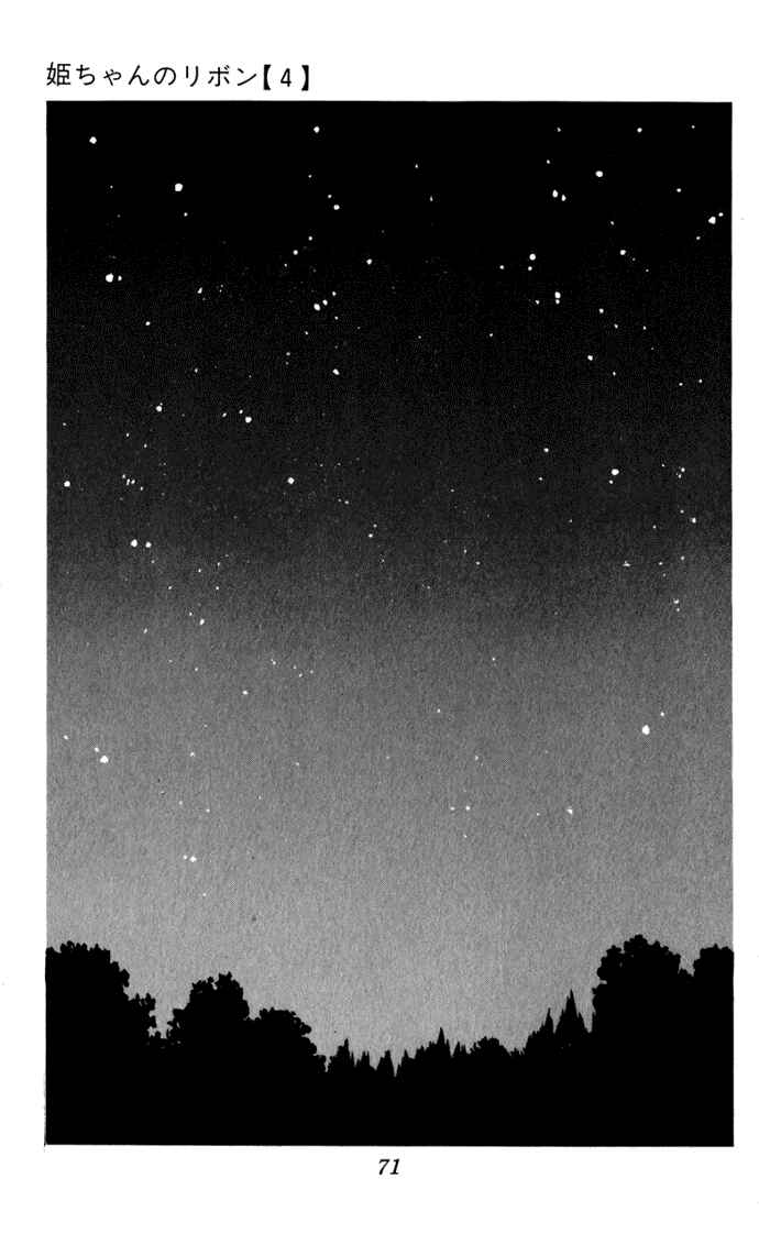 Page 30 Chapter 15 Hime-chans Ribbon