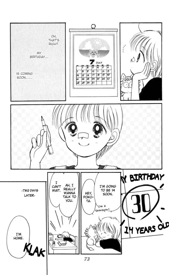 Page 32 Chapter 15 Hime-chans Ribbon
