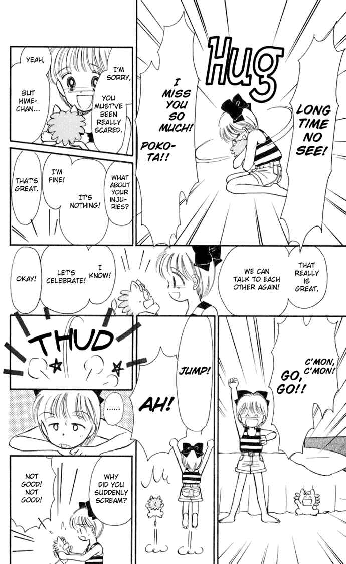 Page 35 Chapter 15 Hime-chans Ribbon