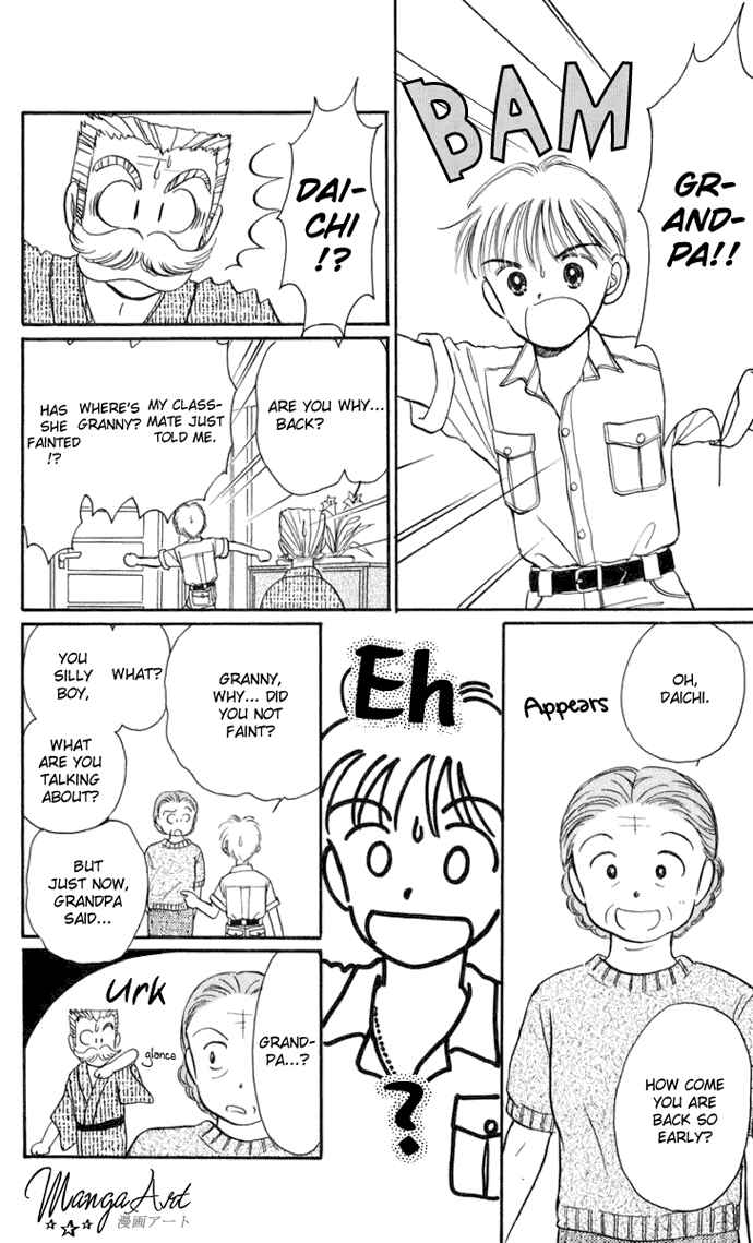Page 39 Chapter 15 Hime-chans Ribbon