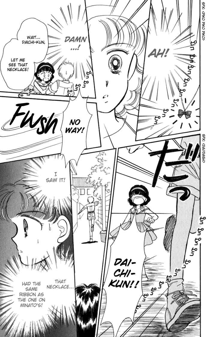 Page 42 Chapter 15 Hime-chans Ribbon