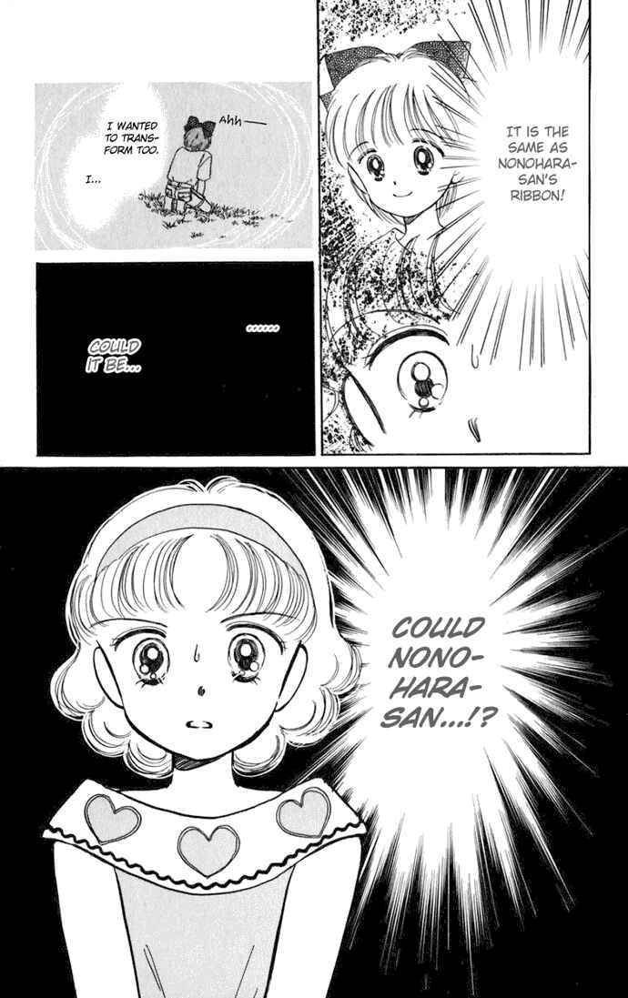 Page 44 Chapter 15 Hime-chans Ribbon
