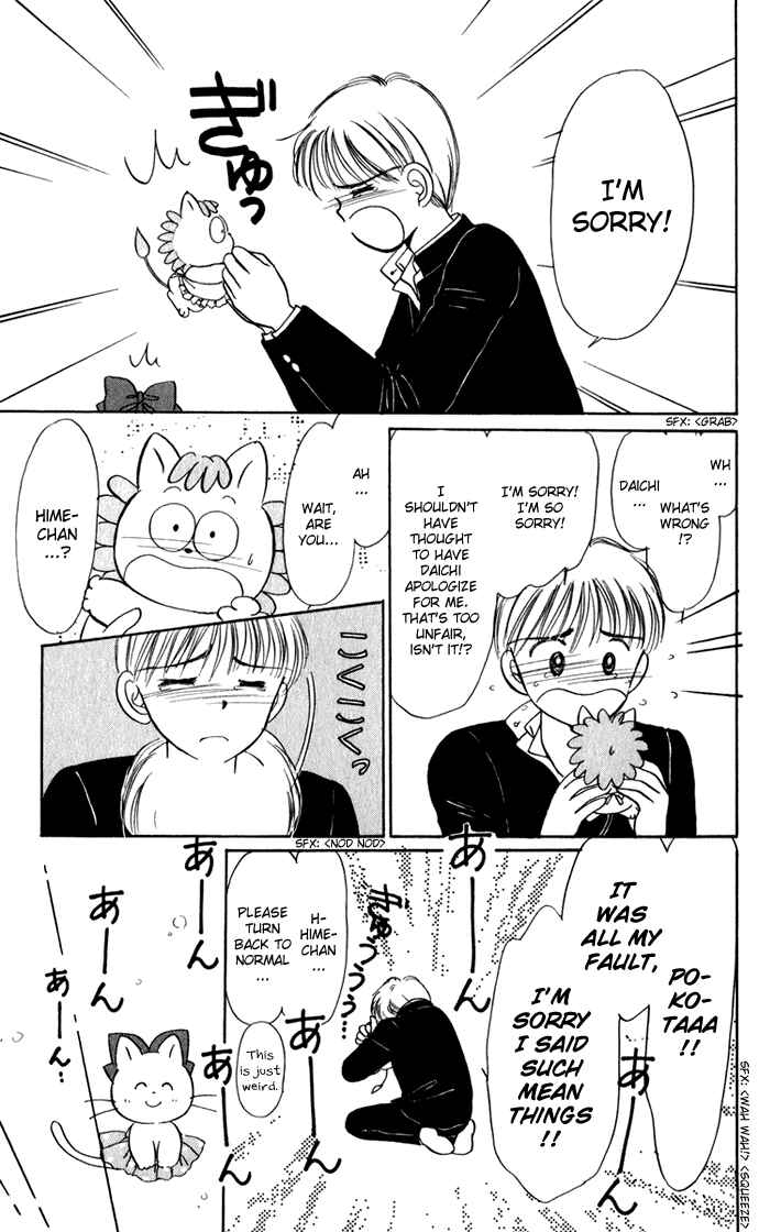 Page 20 Chapter 40.1 Hime-chans Ribbon