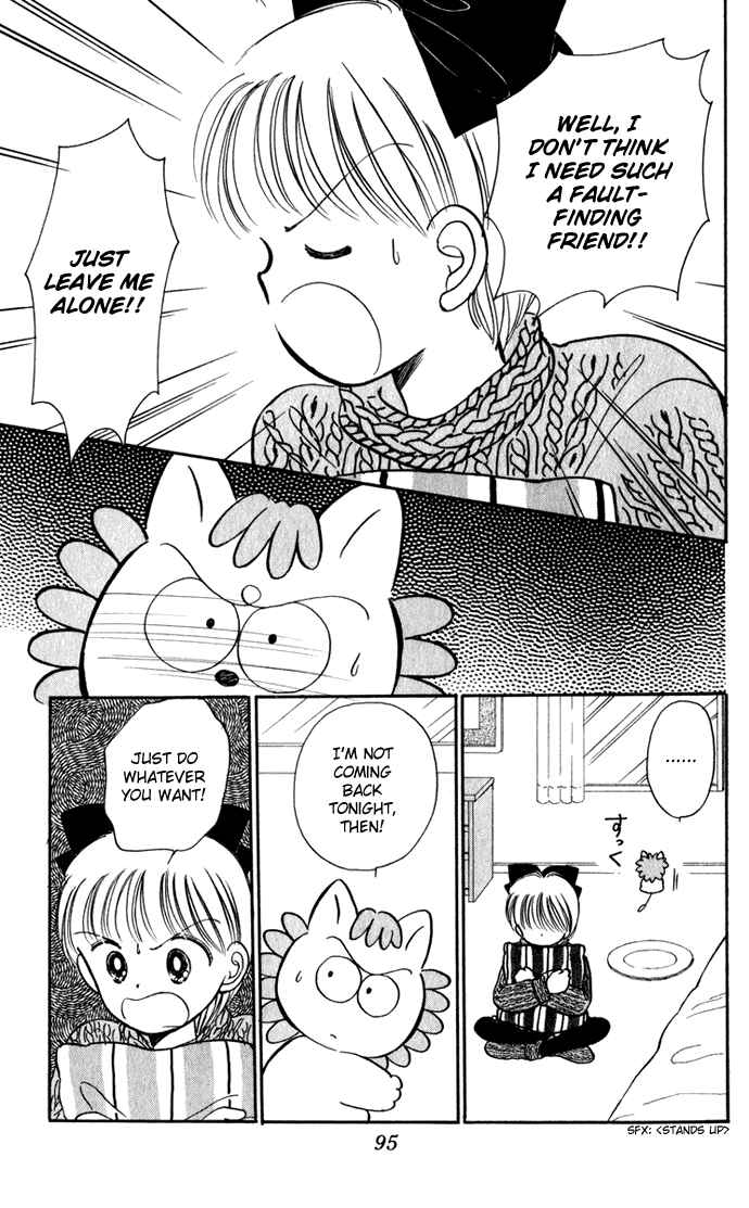 Page 6 Chapter 40.1 Hime-chans Ribbon