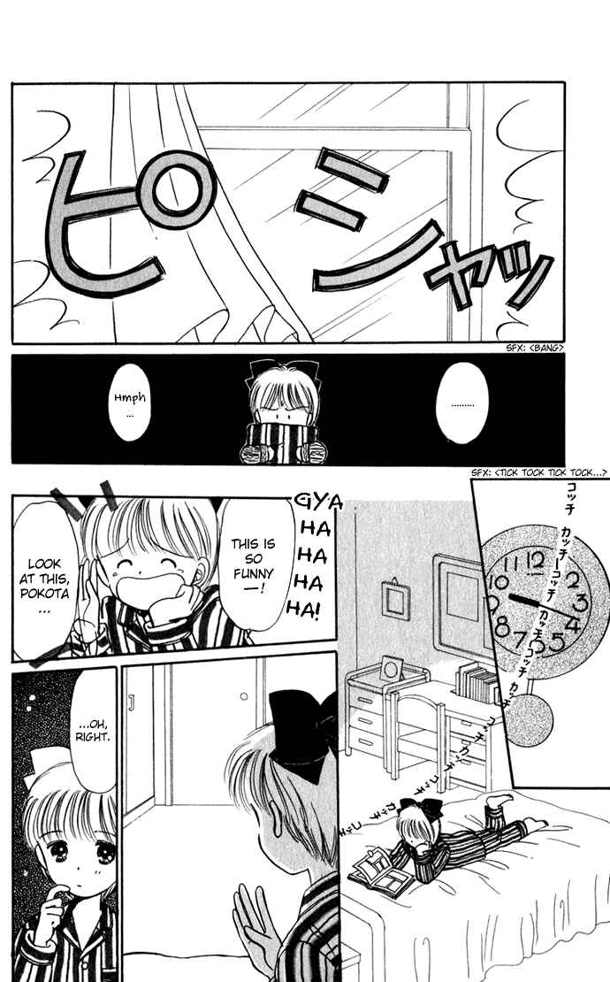 Page 7 Chapter 40.1 Hime-chans Ribbon
