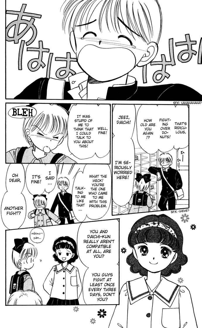 Page 9 Chapter 40.1 Hime-chans Ribbon
