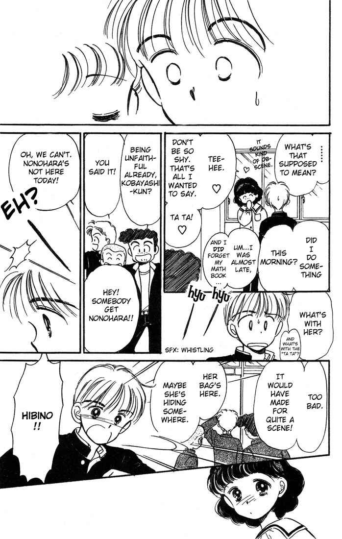 Page 10 Chapter 5 Hime-chans Ribbon