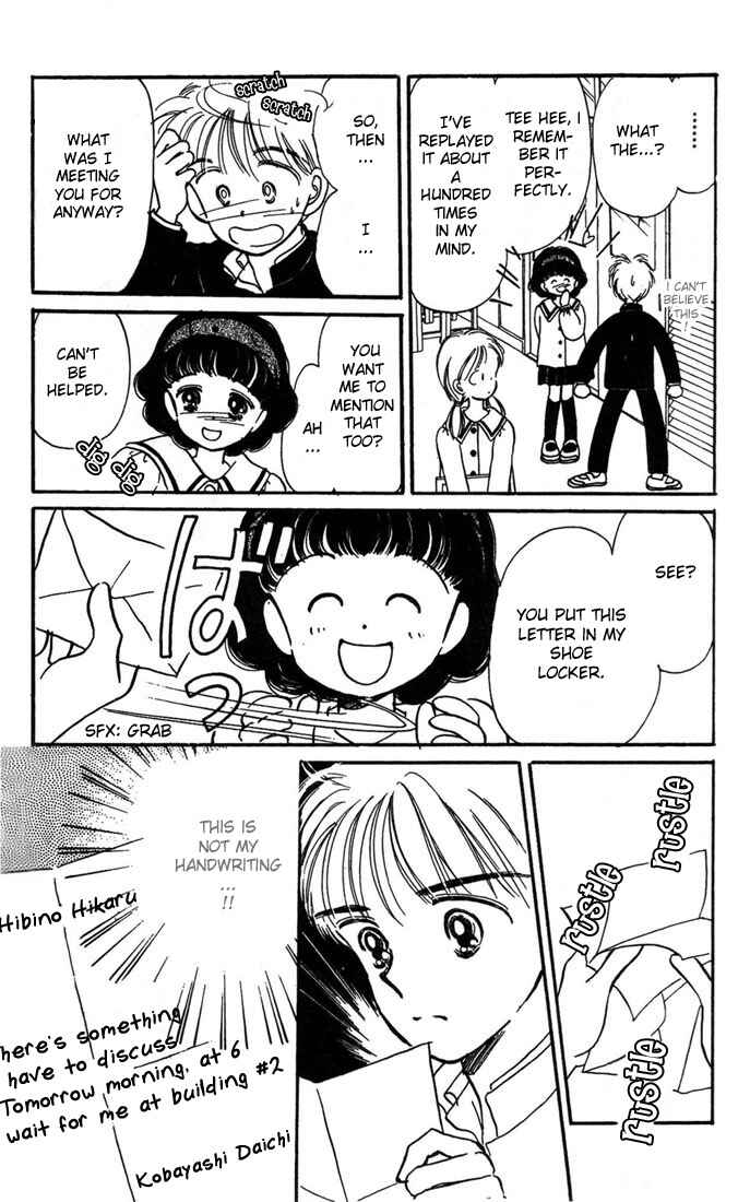 Page 12 Chapter 5 Hime-chans Ribbon