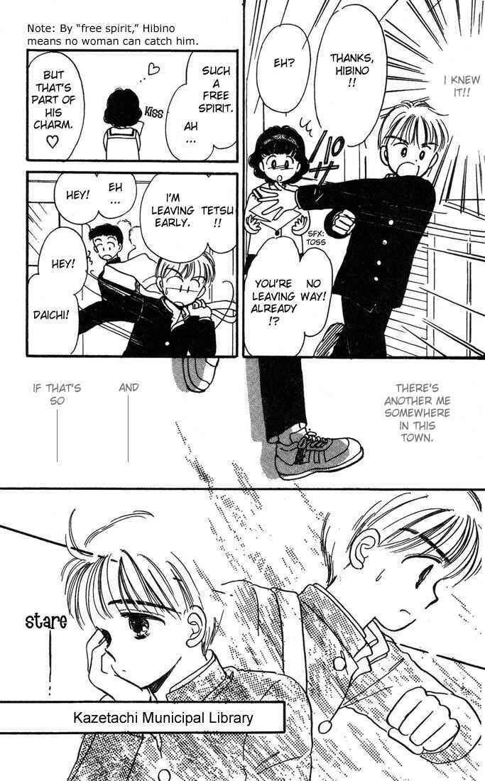 Page 13 Chapter 5 Hime-chans Ribbon