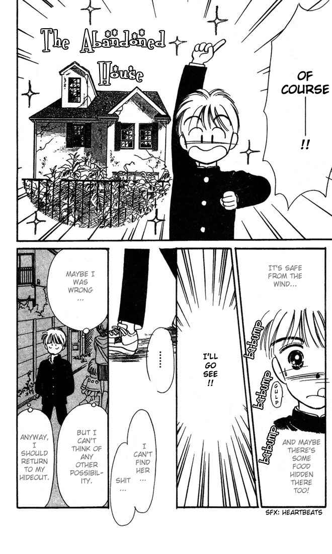 Page 17 Chapter 5 Hime-chans Ribbon