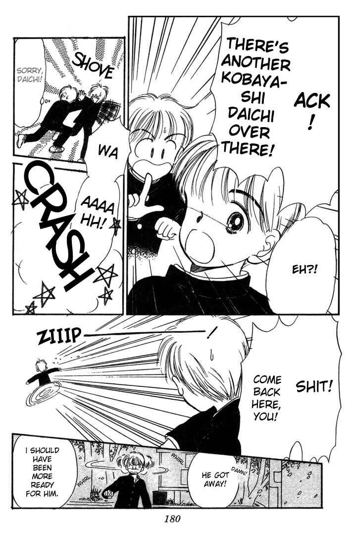 Page 23 Chapter 5 Hime-chans Ribbon