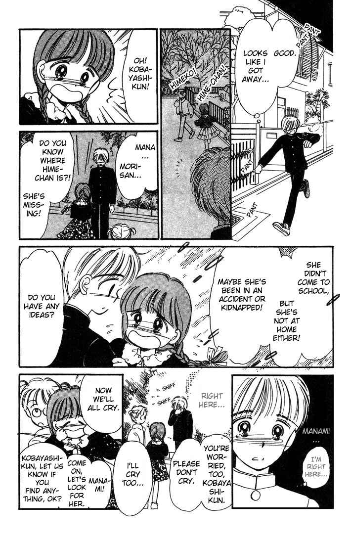 Page 24 Chapter 5 Hime-chans Ribbon