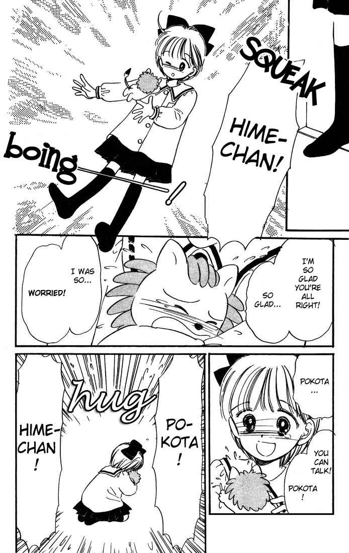 Page 31 Chapter 5 Hime-chans Ribbon