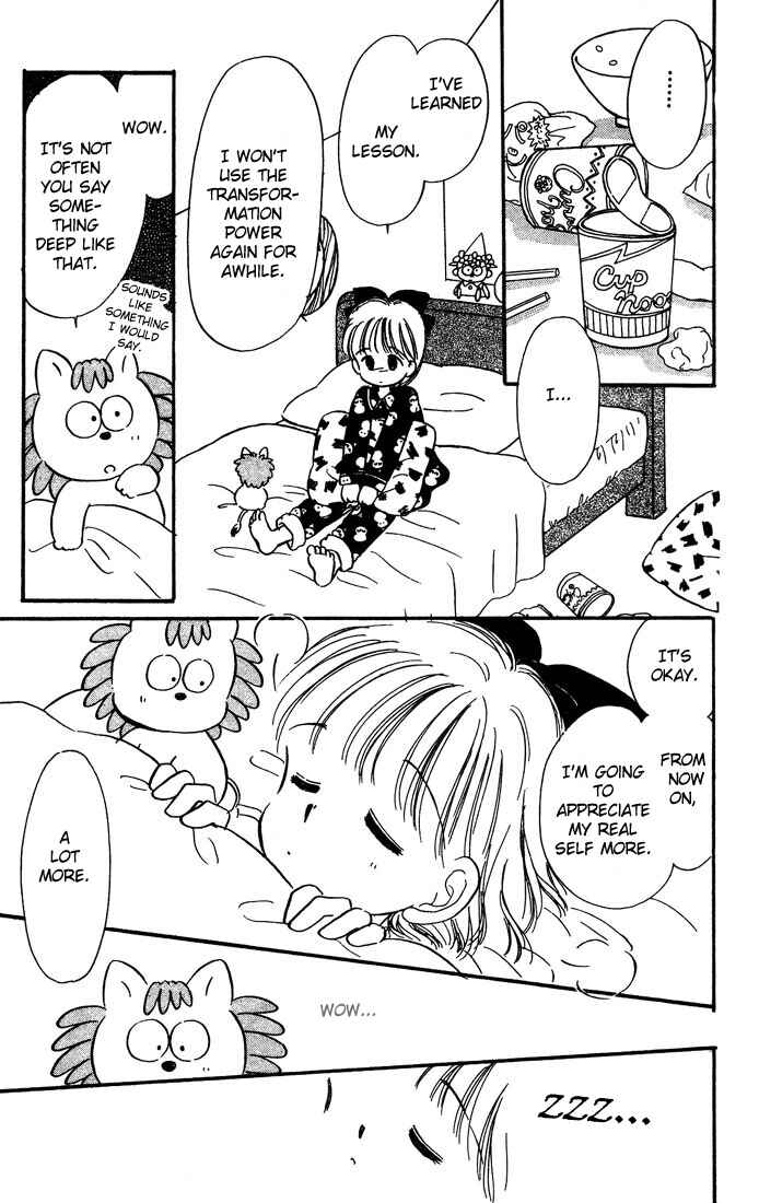 Page 32 Chapter 5 Hime-chans Ribbon