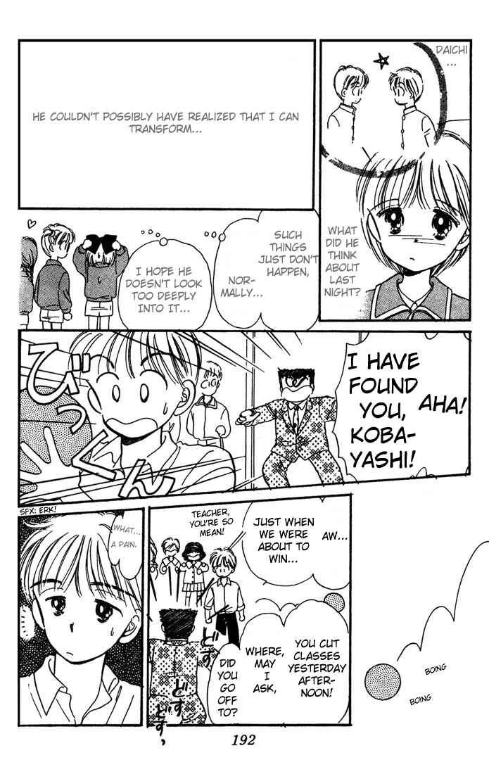 Page 35 Chapter 5 Hime-chans Ribbon