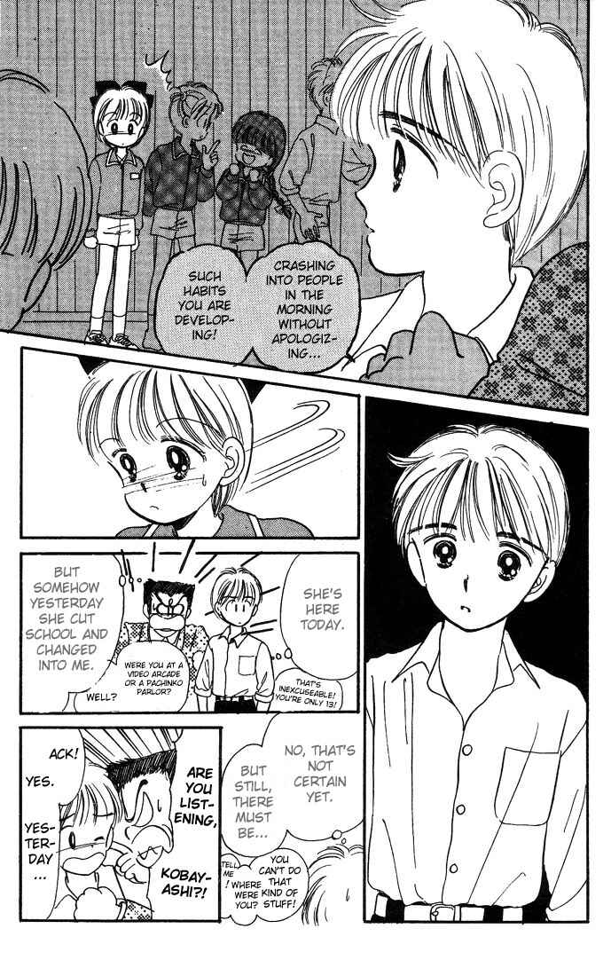 Page 36 Chapter 5 Hime-chans Ribbon