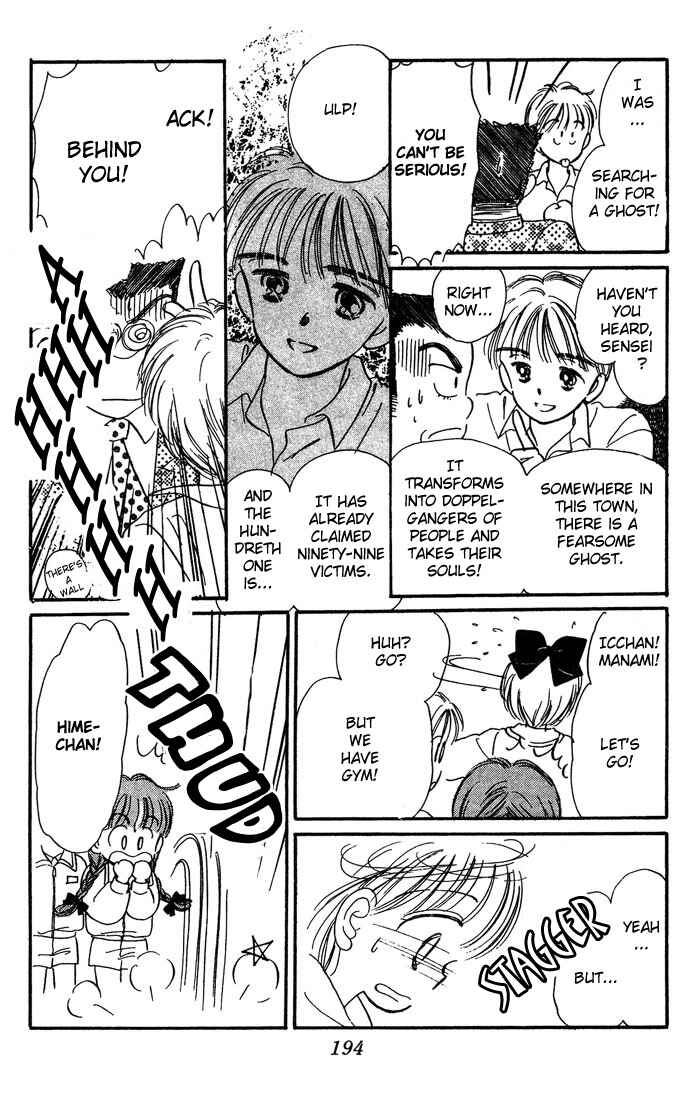 Page 37 Chapter 5 Hime-chans Ribbon