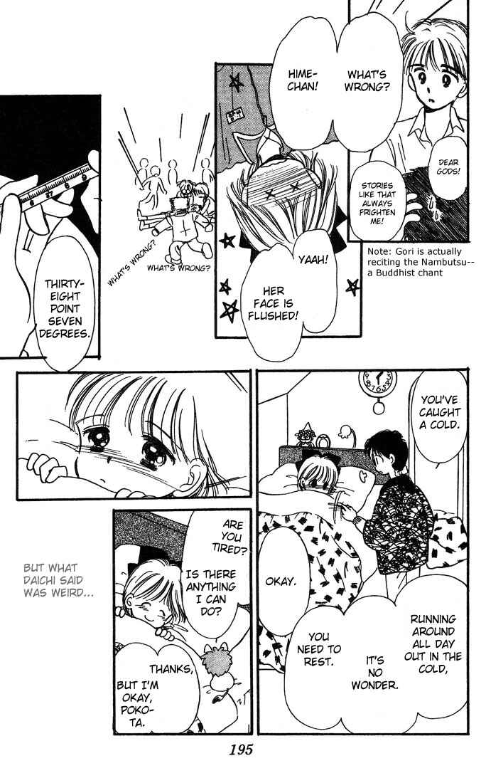 Page 38 Chapter 5 Hime-chans Ribbon
