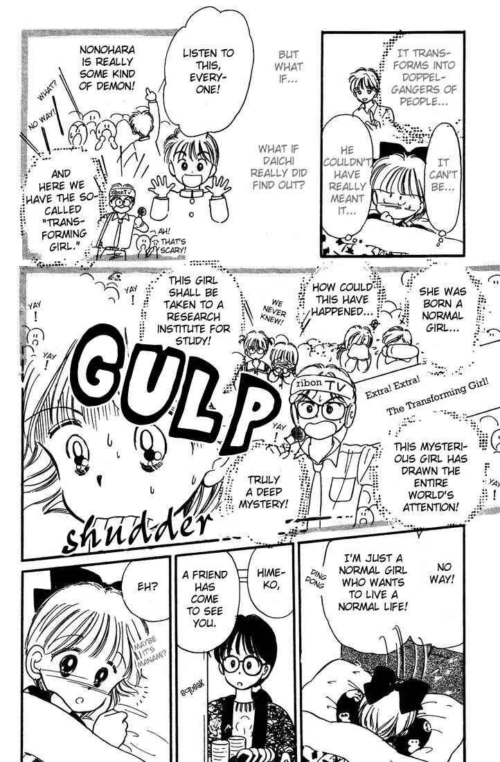 Page 39 Chapter 5 Hime-chans Ribbon