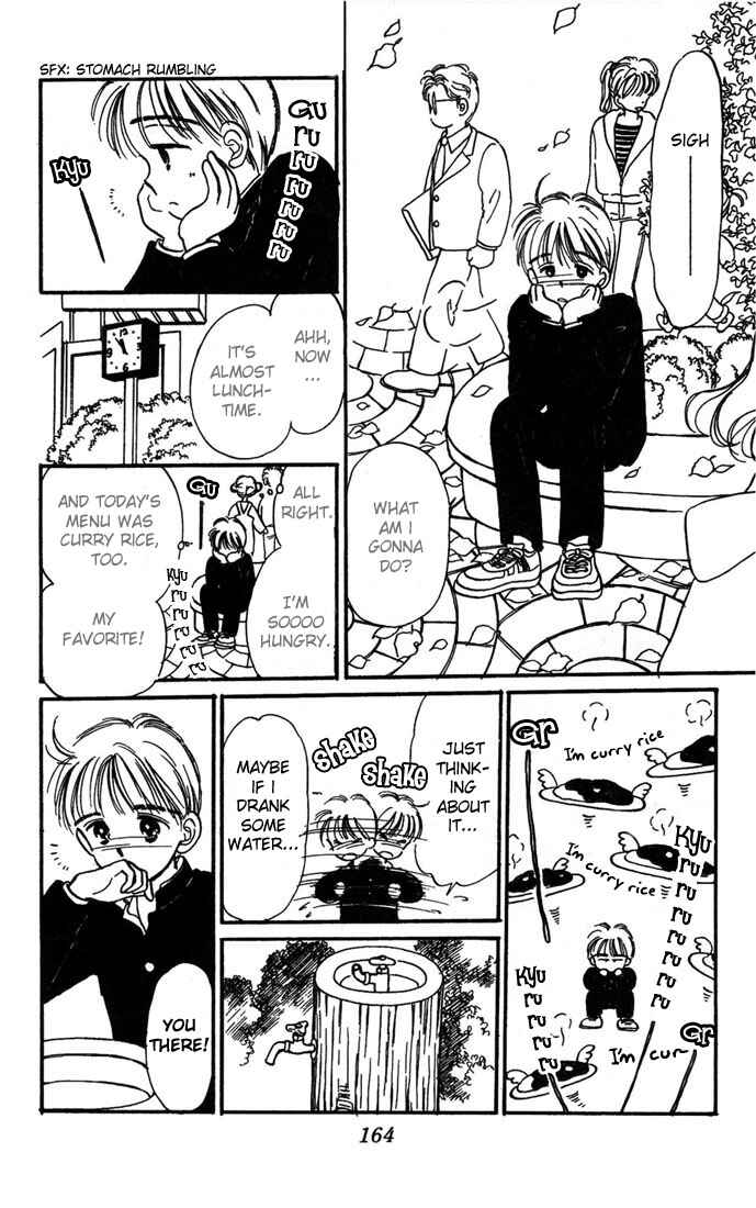 Page 7 Chapter 5 Hime-chans Ribbon