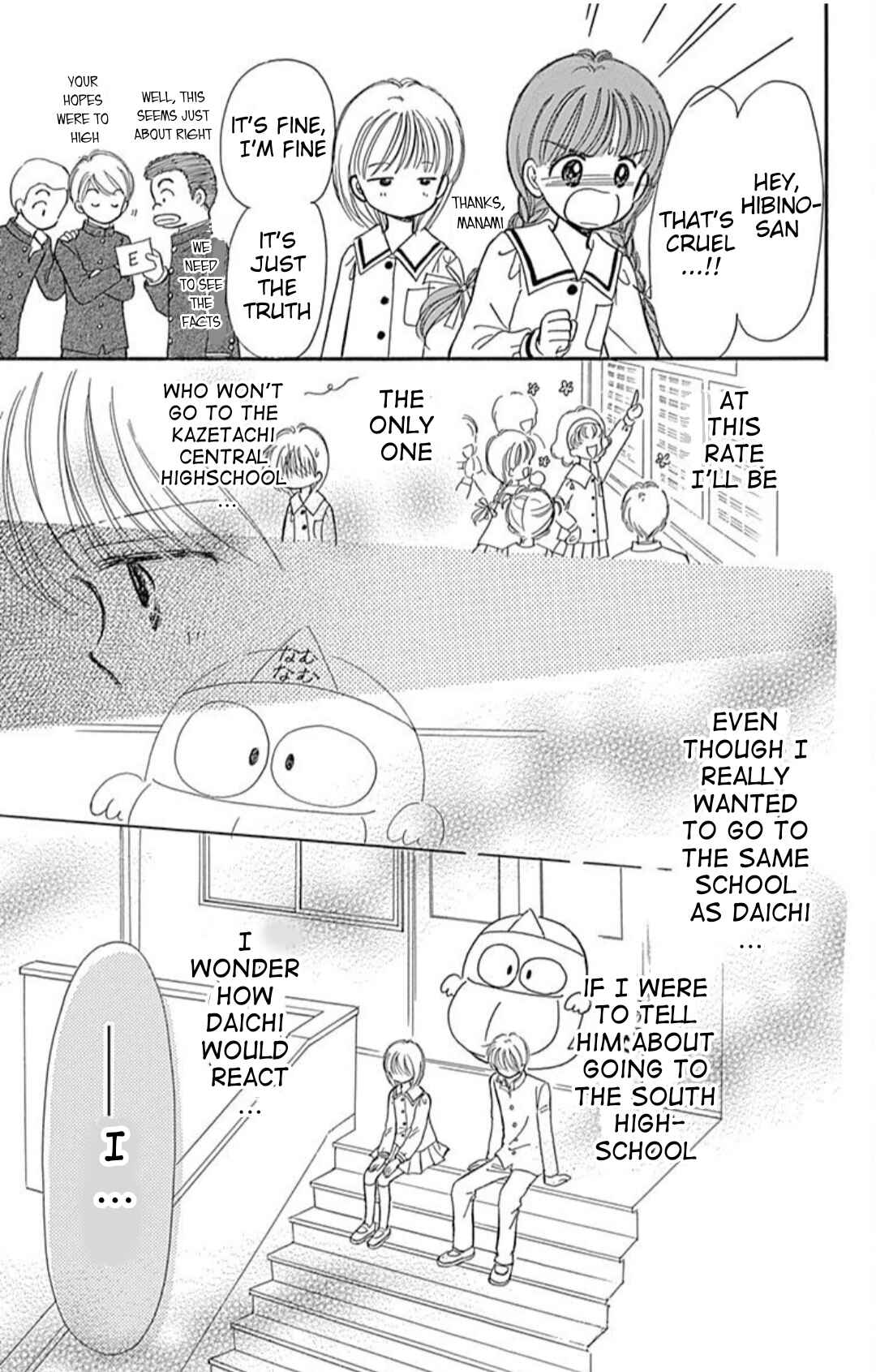 Page 18 Chapter 40.7 Hime-chans Ribbon