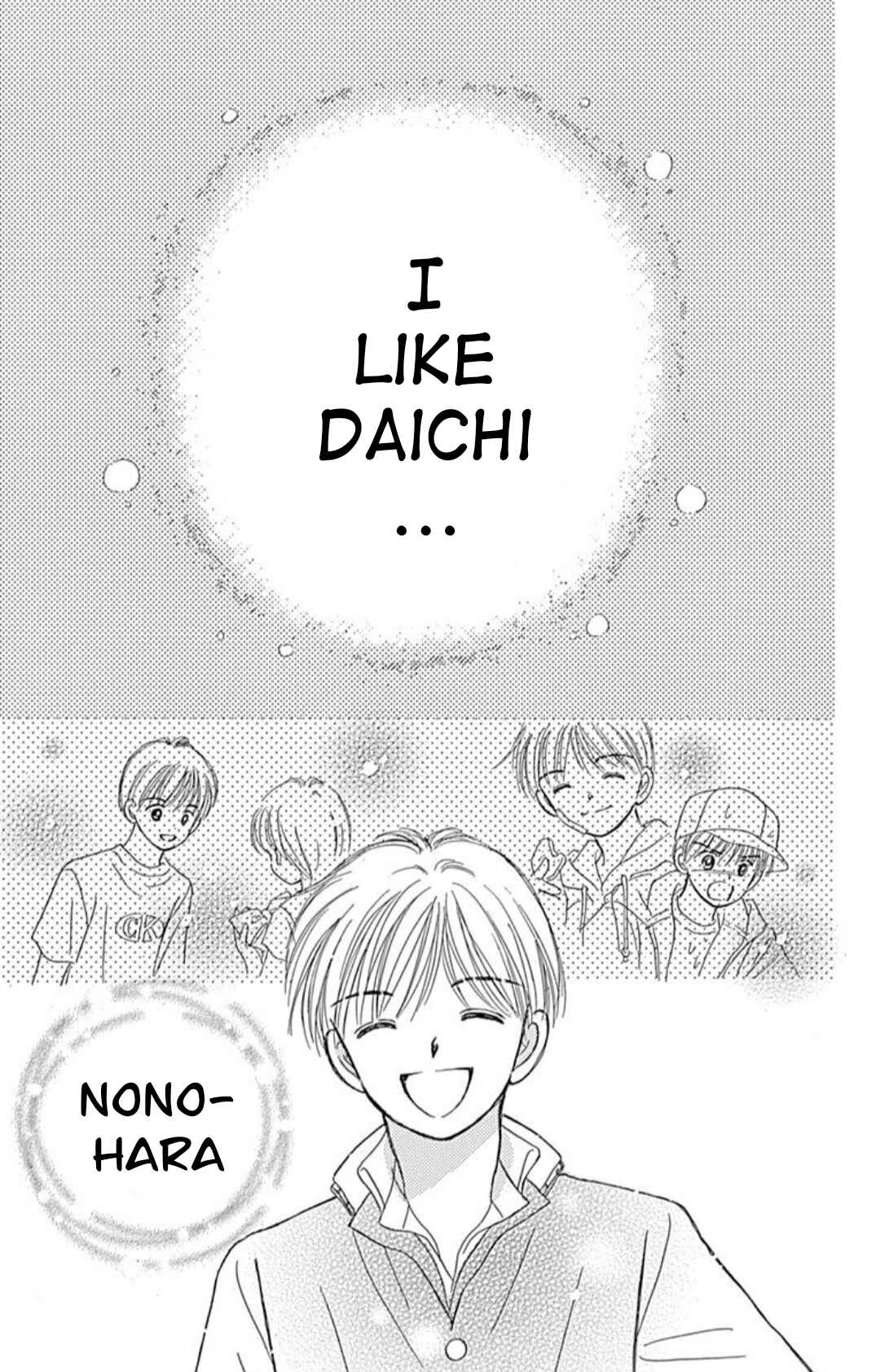 Page 26 Chapter 40.7 Hime-chans Ribbon
