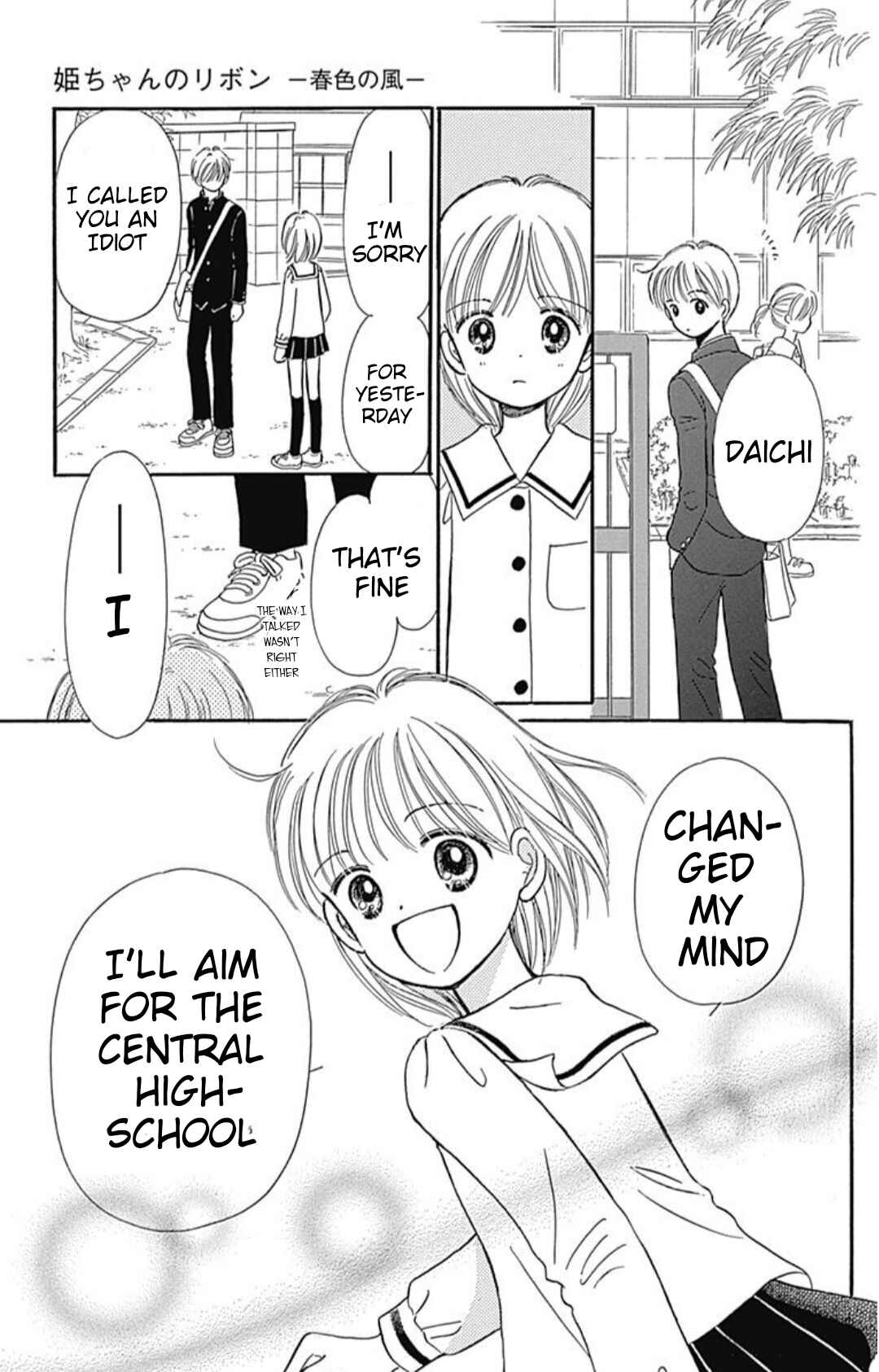 Page 28 Chapter 40.7 Hime-chans Ribbon