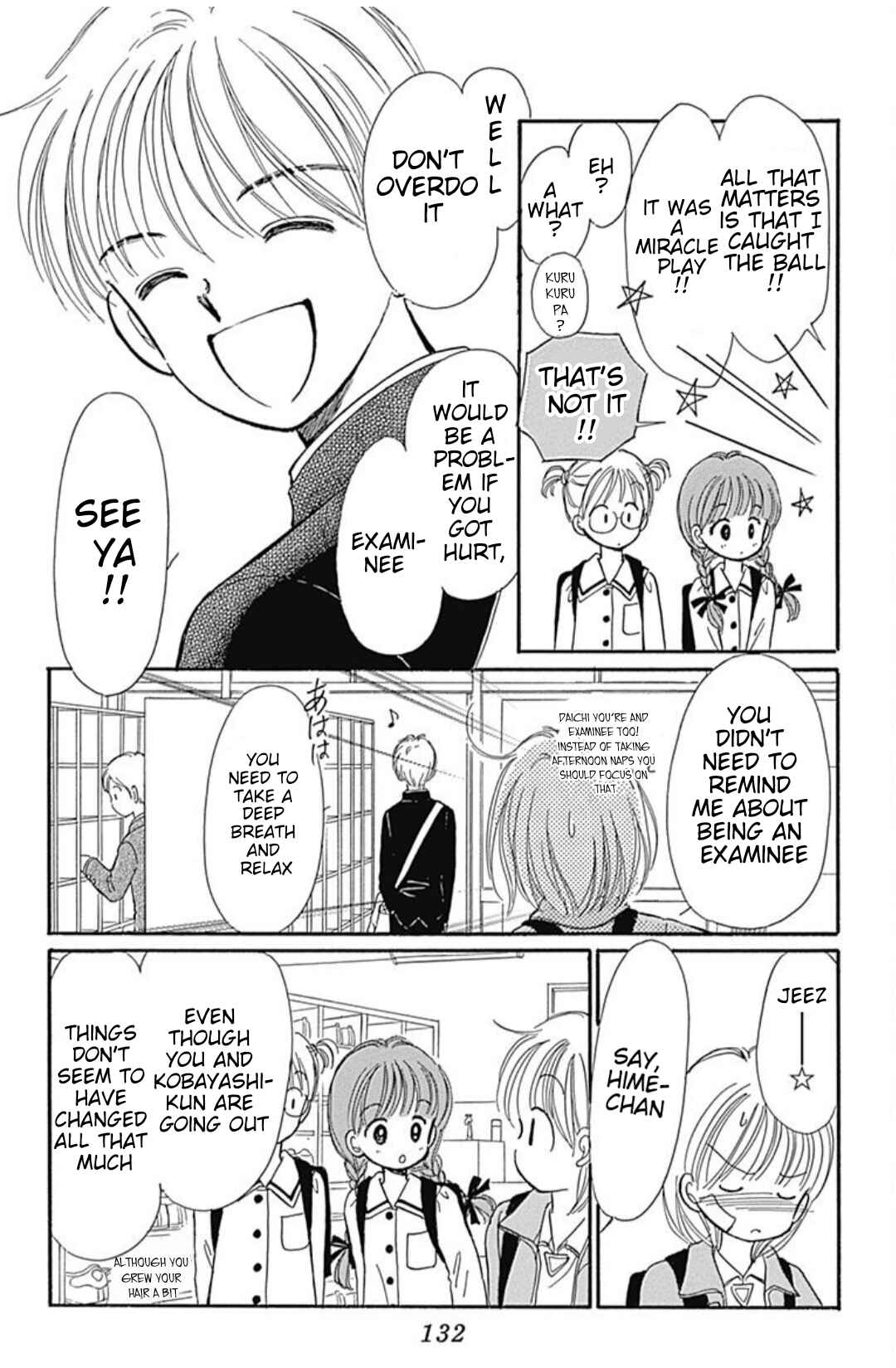Page 5 Chapter 40.7 Hime-chans Ribbon