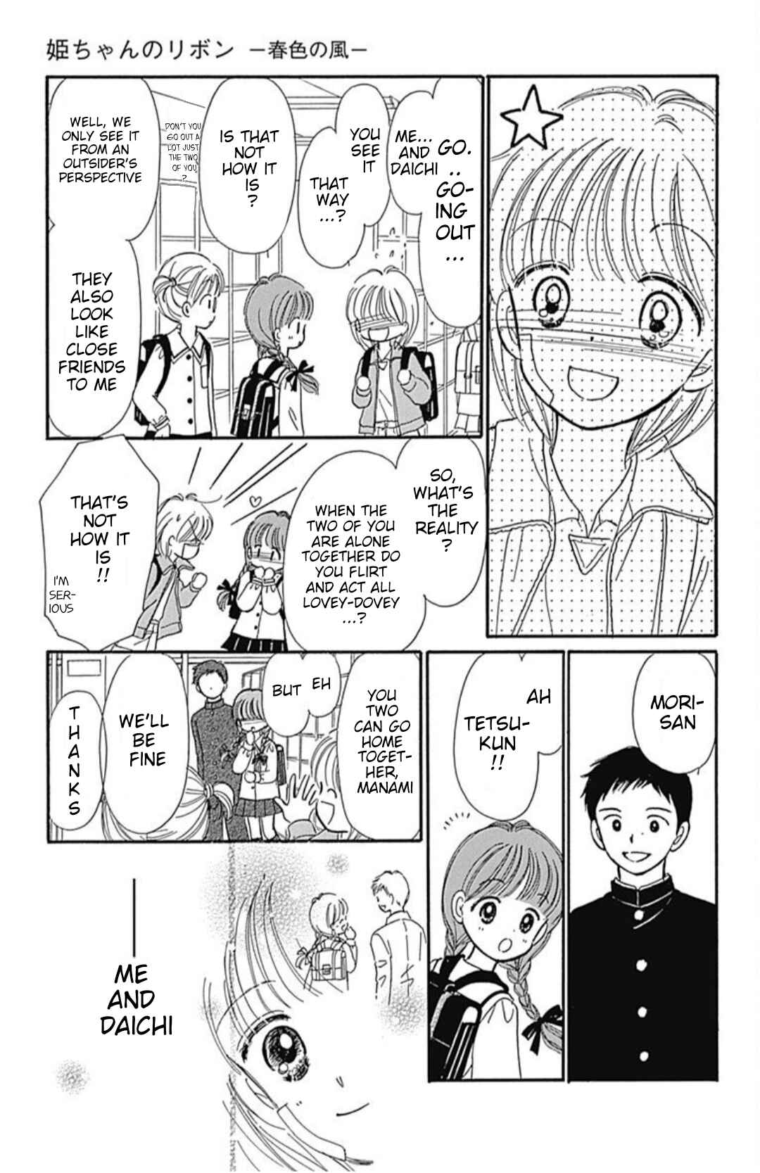 Page 6 Chapter 40.7 Hime-chans Ribbon