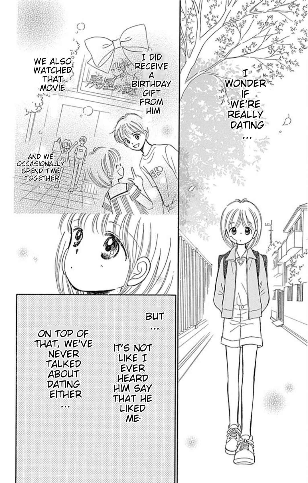 Page 7 Chapter 40.7 Hime-chans Ribbon