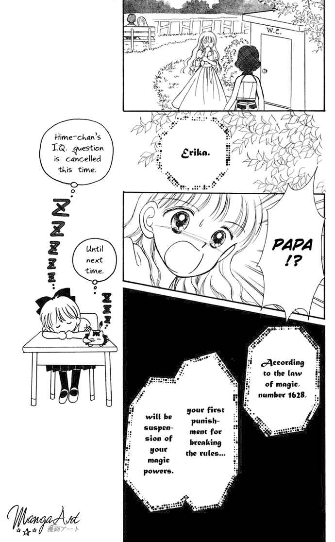 Page 18 Chapter 17 Hime-chans Ribbon
