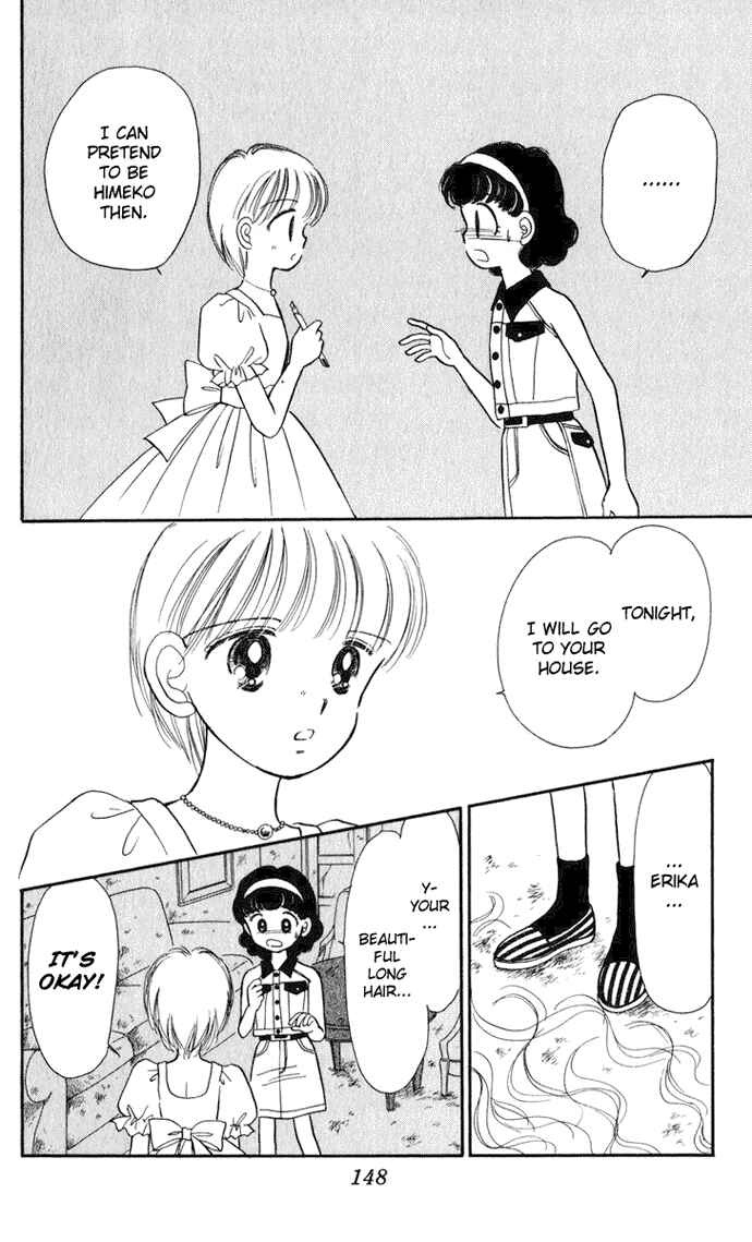 Page 31 Chapter 17 Hime-chans Ribbon