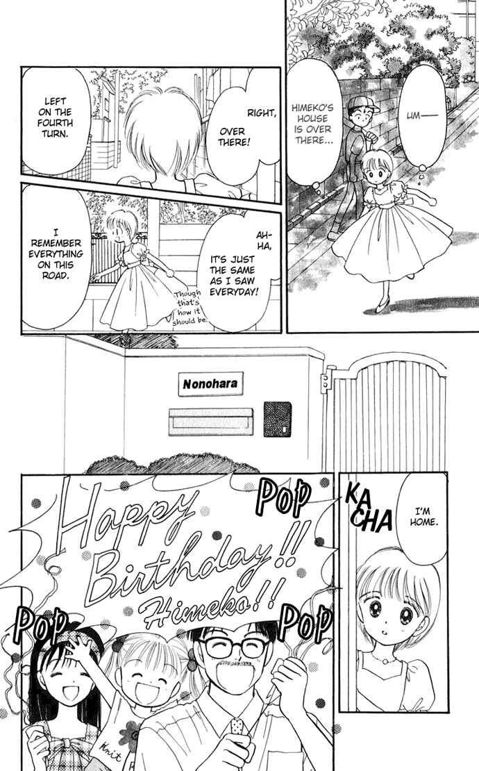Page 33 Chapter 17 Hime-chans Ribbon