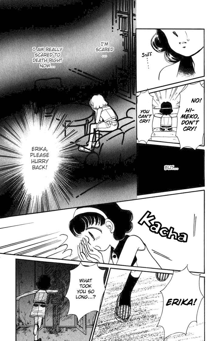 Page 42 Chapter 17 Hime-chans Ribbon