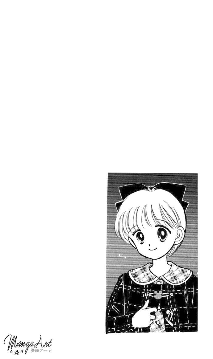 Page 7 Chapter 17 Hime-chans Ribbon