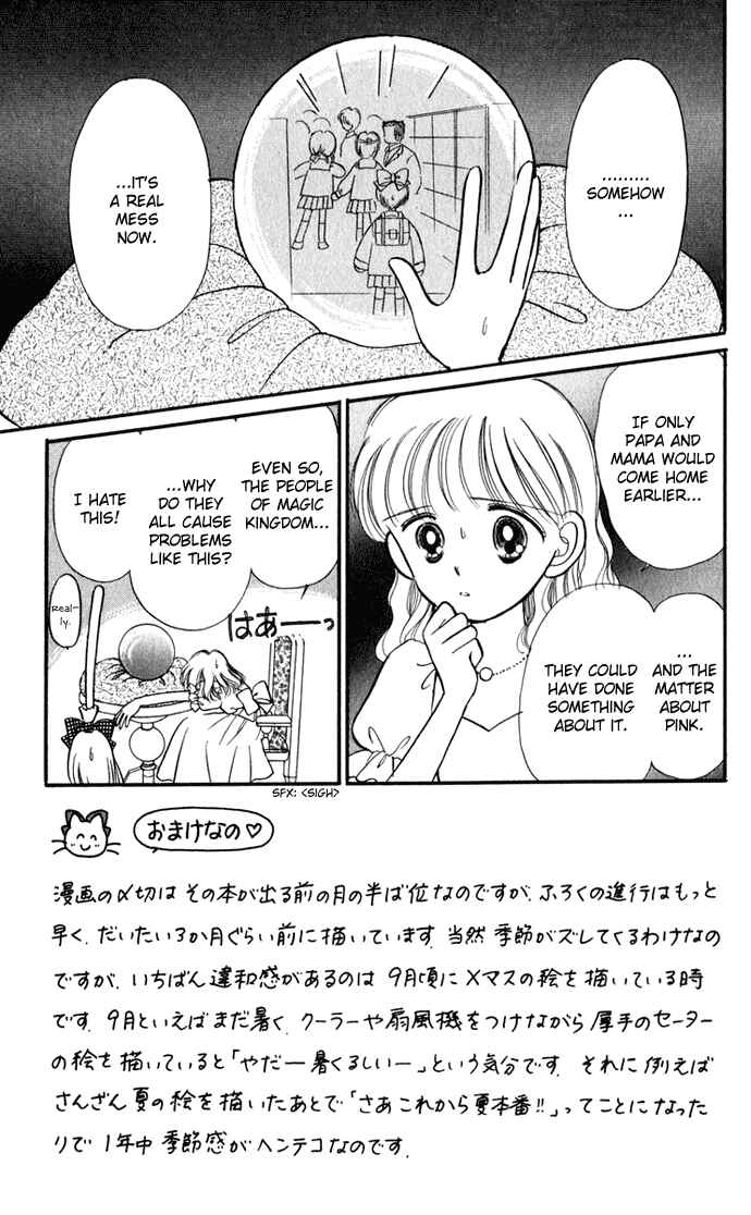 Page 1 Chapter 28 Hime-chans Ribbon