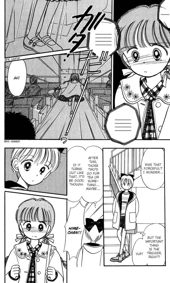 Page 14 Chapter 28 Hime-chans Ribbon