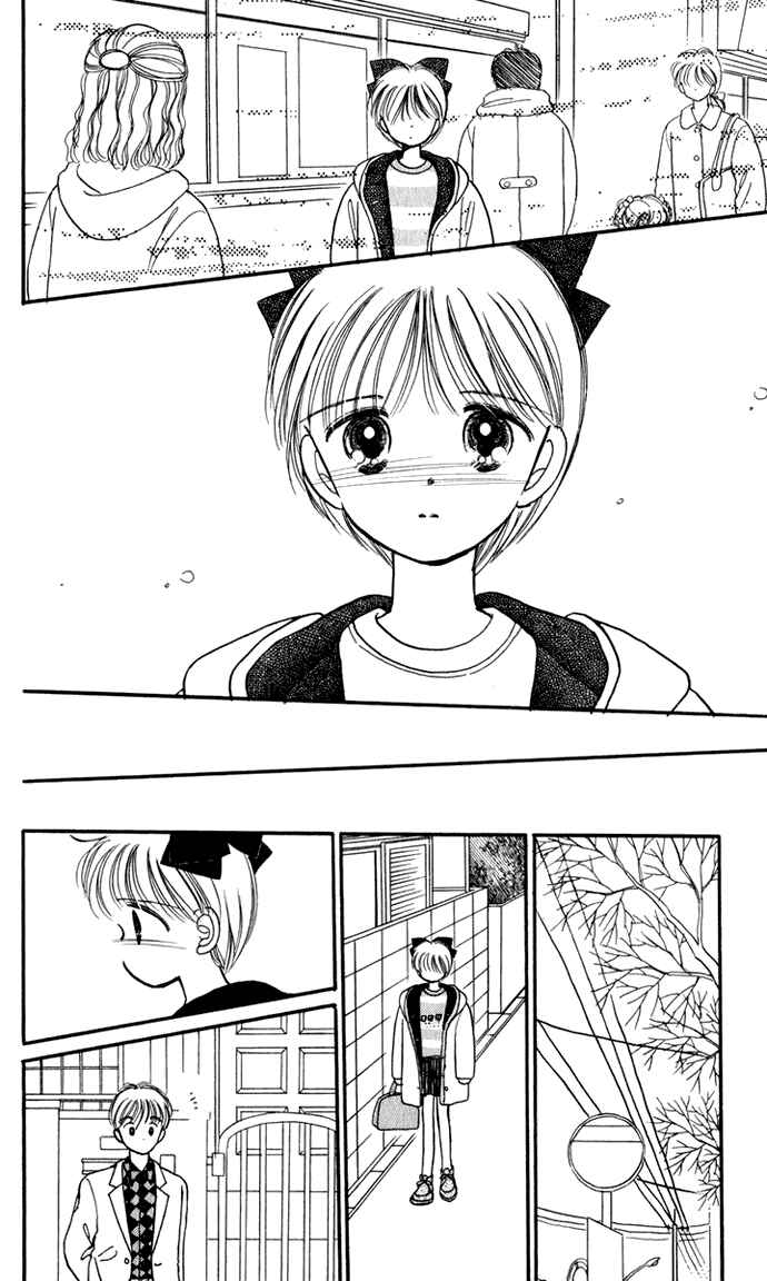 Page 16 Chapter 28 Hime-chans Ribbon
